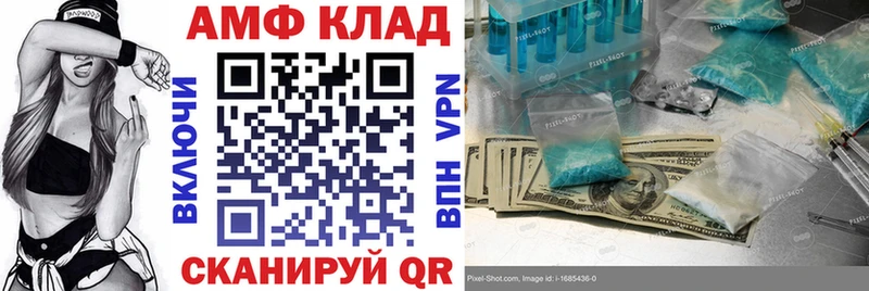 АМФЕТАМИН VHQ Малоярославец