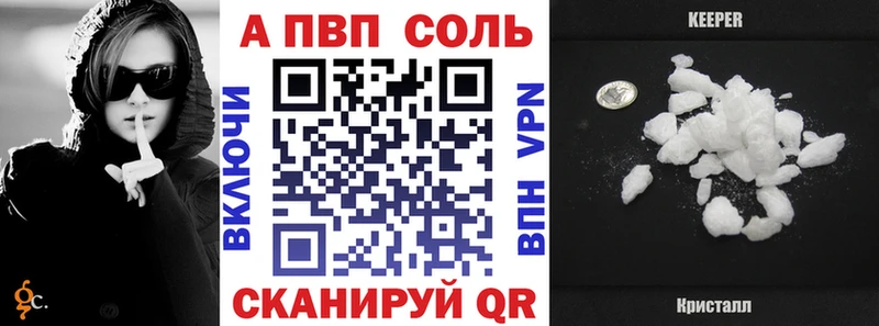 Alpha PVP VHQ  Малоярославец 