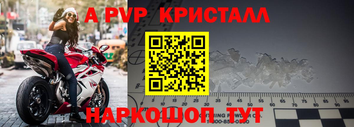 A PVP VHQ Малоярославец