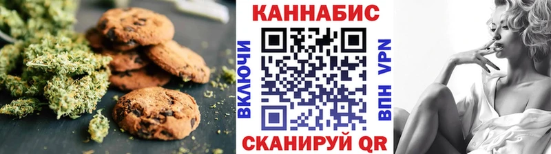 купить наркотик  Малоярославец  Cannafood конопля 