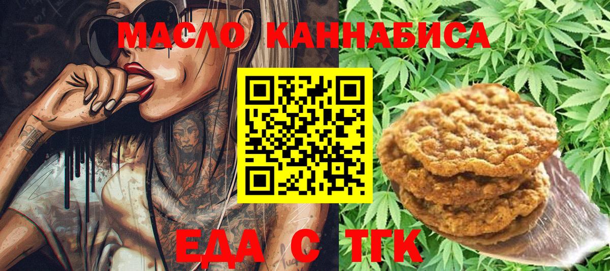 Малоярославец  Canna-Cookies марихуана  Вход с VPN 