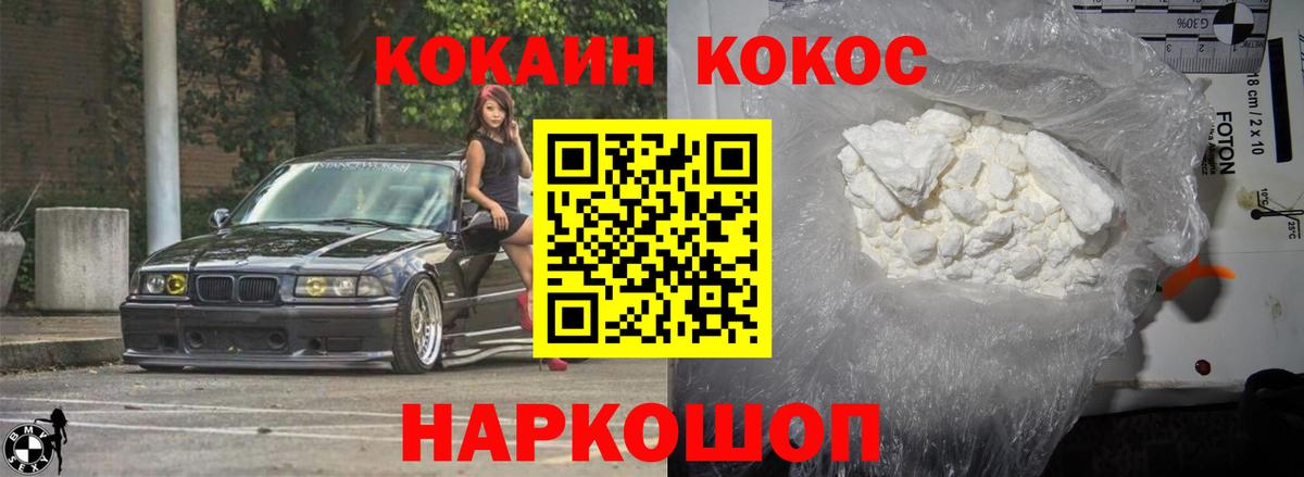 Малоярославец  Cocaine  где купить   Кокаин Боливия  КОКАИН 97%  Вход с VPN 