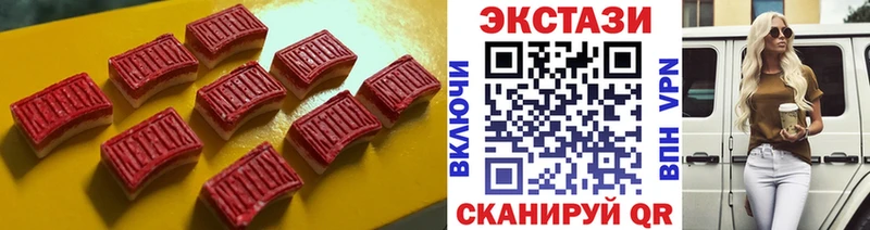 Ecstasy VHQ  Малоярославец 