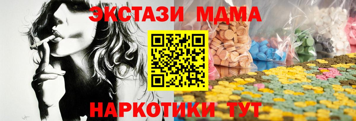  COCAIN Малоярославец