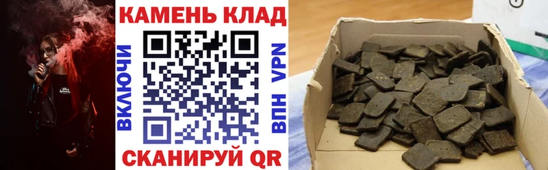 ГАШИШ хэш  MEGA ссылка  Малоярославец 