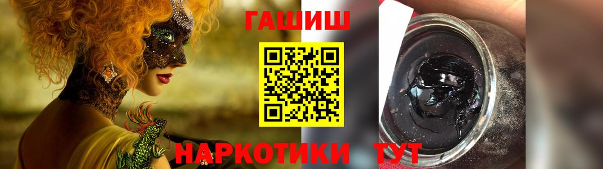 Гашиш AMNESIA HAZE  Гашиш гашик  Вход с VPN  Малоярославец 