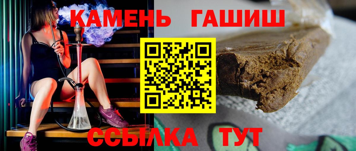 Гашиш ice o lator Малоярославец