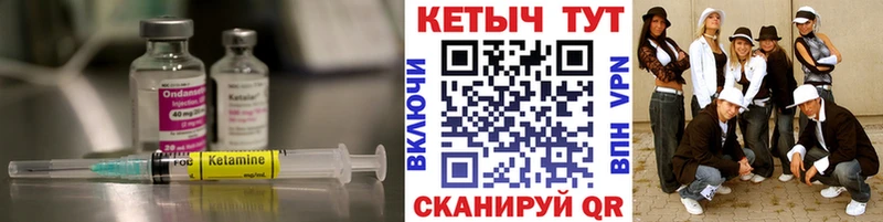 наркотики  Малоярославец  КЕТАМИН ketamine 