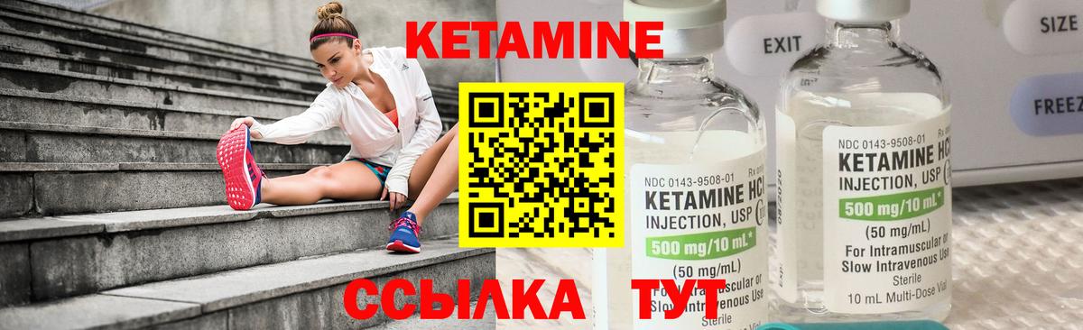 Кетамин ketamine  КЕТАМИН ketamine  Вход с VPN  МЕГА ССЫЛКА  Малоярославец 