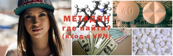 мефедрон мука Богданович