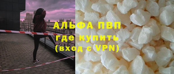 мефедрон мука Богданович