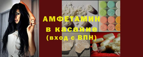 мефедрон мука Богданович
