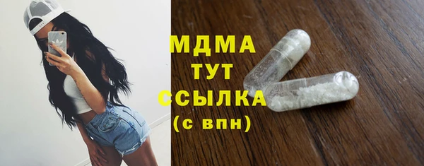 мяу мяу мука Богородицк