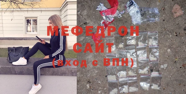 MESCALINE Богородск