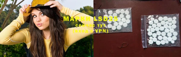 мяу мяу мука Богородицк