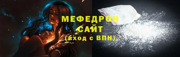 MESCALINE Богородск