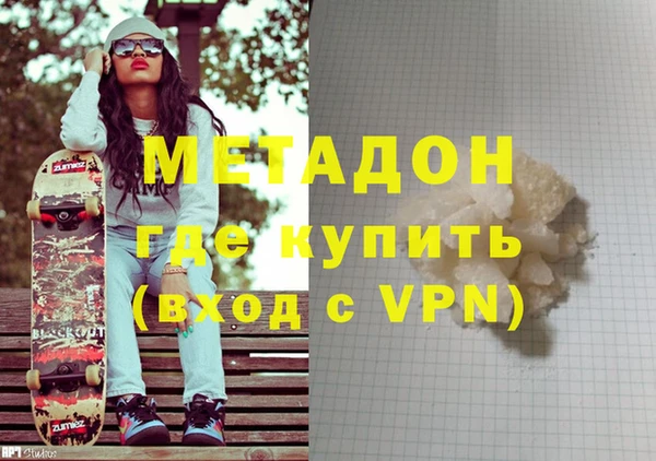 мяу мяу мука Богородицк