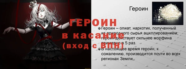 MESCALINE Богородск
