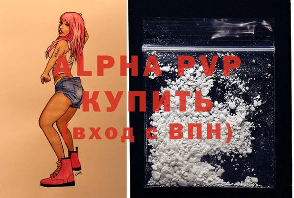 мефедрон мука Богданович
