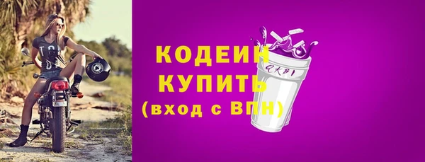 мяу мяу мука Богородицк