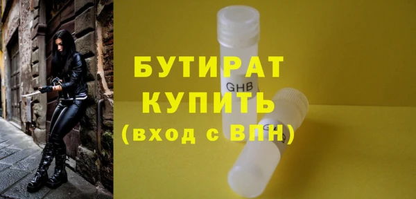 мефедрон мука Богданович