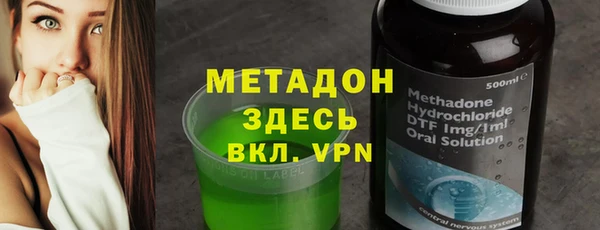 мяу мяу мука Богородицк