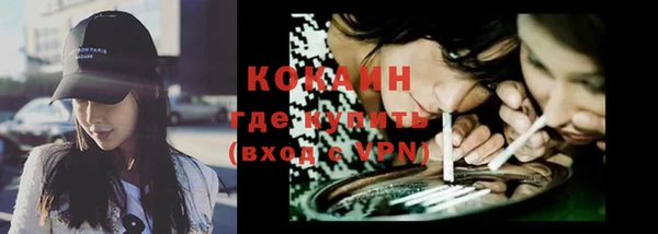 мефедрон мука Богданович