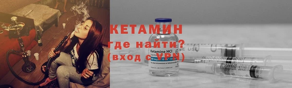 мефедрон мука Богданович