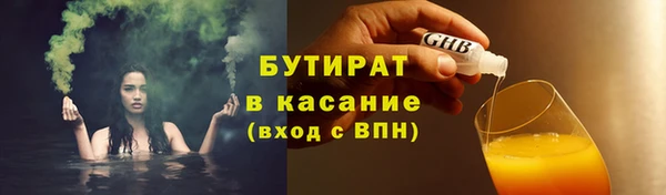 мяу мяу мука Богородицк