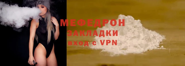 MESCALINE Богородск