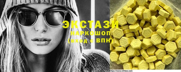 мяу мяу мука Богородицк