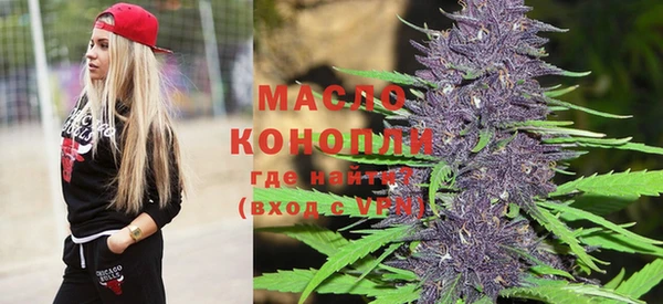 мяу мяу мука Богородицк
