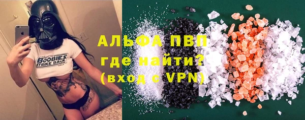 мяу мяу мука Богородицк