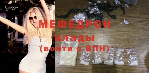 мефедрон мука Богданович