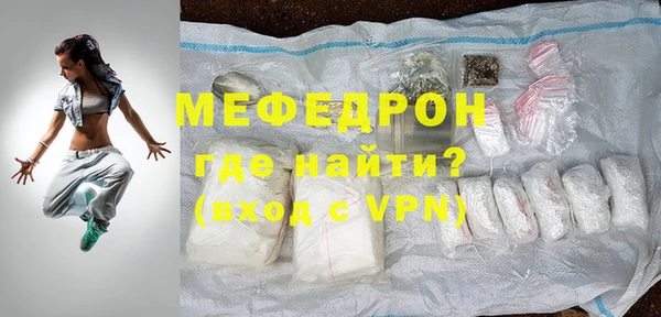 мефедрон мука Богданович