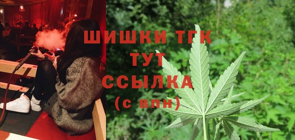 мяу мяу мука Богородицк