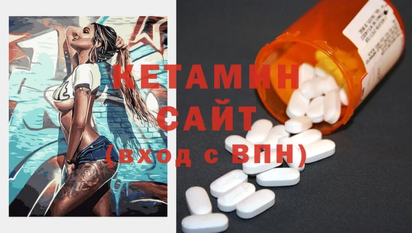 мефедрон мука Богданович