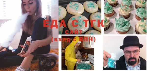 мефедрон мука Богданович