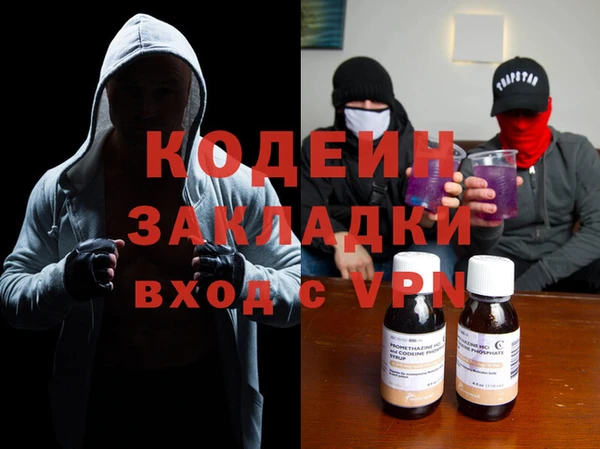 мефедрон мука Богданович