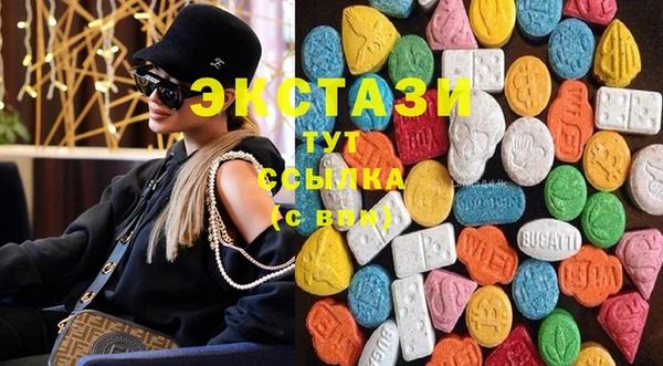 мяу мяу мука Богородицк