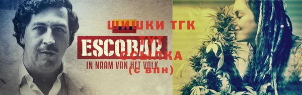 мефедрон мука Богданович