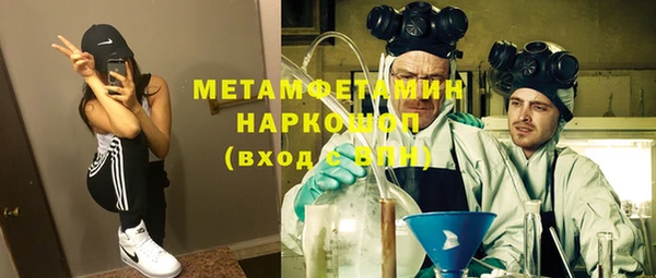 мефедрон мука Богданович