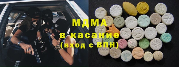 MESCALINE Богородск