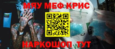 кокс Кимры