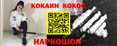 кокс Кимры