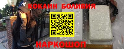 синтетический гашиш Кинель