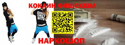 синтетический гашиш Кинель