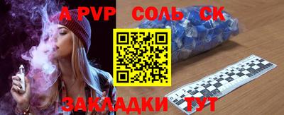 синтетический гашиш Кинель
