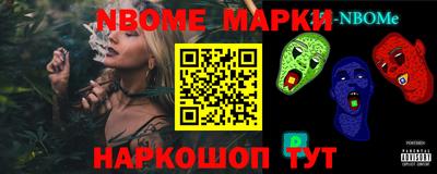 синтетический гашиш Кинель