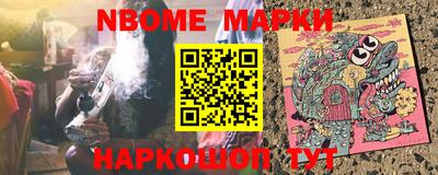 синтетический гашиш Кинель